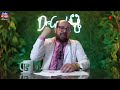 آلام الرقبة والغضاريف دكتور جودة محمد عواد