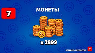 Я В ШОКЕ! ТАКОЙ ЖЕСТИ НИКТО НЕ ВИДЕЛ! МЕГА ВЕЗЕНИЯ В BRAWL STARS!