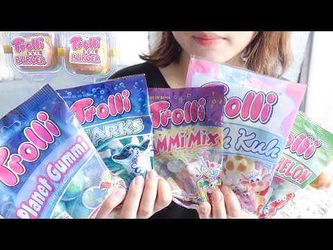 【咀嚼音】トローリグミを食べる【ASMR】PLANET GUMMI 地球グミ