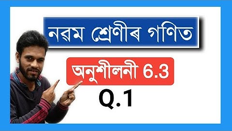Class 9 Math ex 6.3 Q1 Solution in Assamese, Lesson 6 Class 9 Math, Chapter 6 NCERT MATH