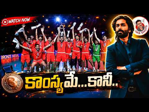 India win Bronze in AVCC 2026 | Volleyball