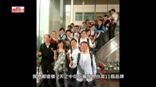 曼谷也有陶板屋 王品就是要遍地開花