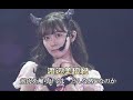 渡辺美優 [リミテッドカムバック] | ワルキイ | NMB10周年LIVEでカット!