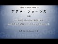 オリックス・バファローズ アダム・ジョーンズ応援歌
