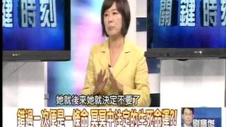 切割、分送、生死反轉　移植臟器的手術台上血淚？！1031124-06