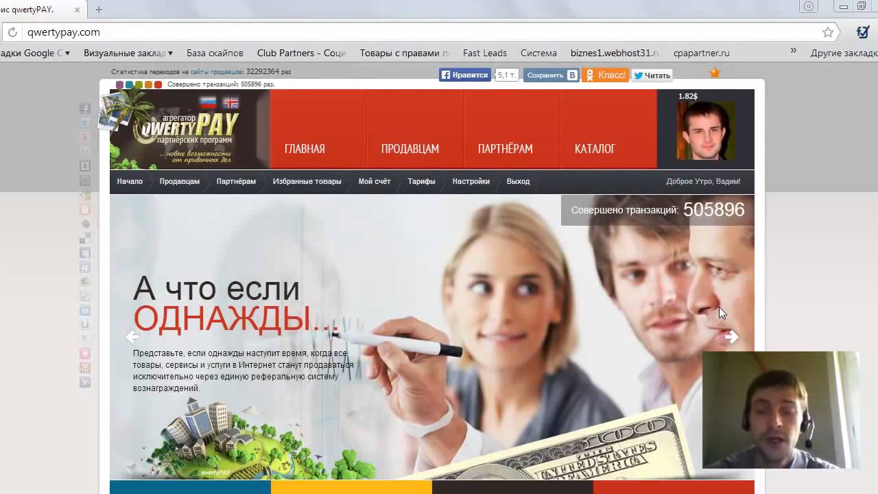 каталог сайтов для заработка в интернете каталог сайтов для заработка в интернете