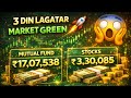 3 Din Lagatar Market Green 🚀 | MF ₹17,07,538 &amp; Stocks ₹3,30,085 📈🥳 #sip #stocks #investment