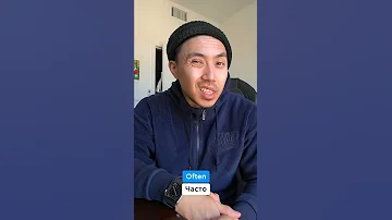 Как произносится 