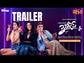 3 roses trailer  maruthi show  payal eesha purnaa  maggi  skn  ravi  premieres nov 12