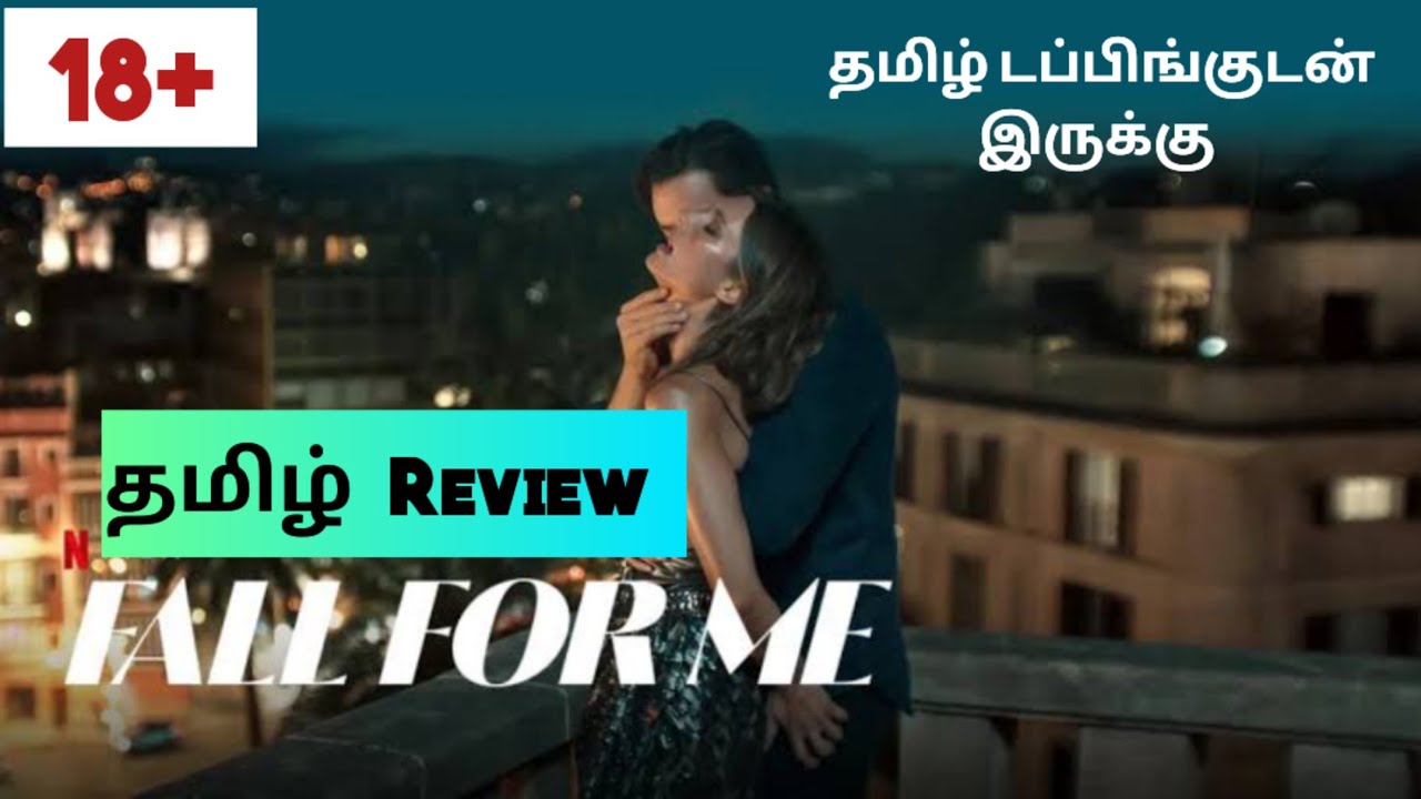 FALL FOR ME (2025) Movie Review Tamil | FALL FOR ME Tamil Trailer | Bliss Cinemas