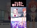 【暁山瑞希】彰人の超絶イケメンシーン【東雲彰人】#プロセカ #shorts #暁山瑞希 #東雲彰人