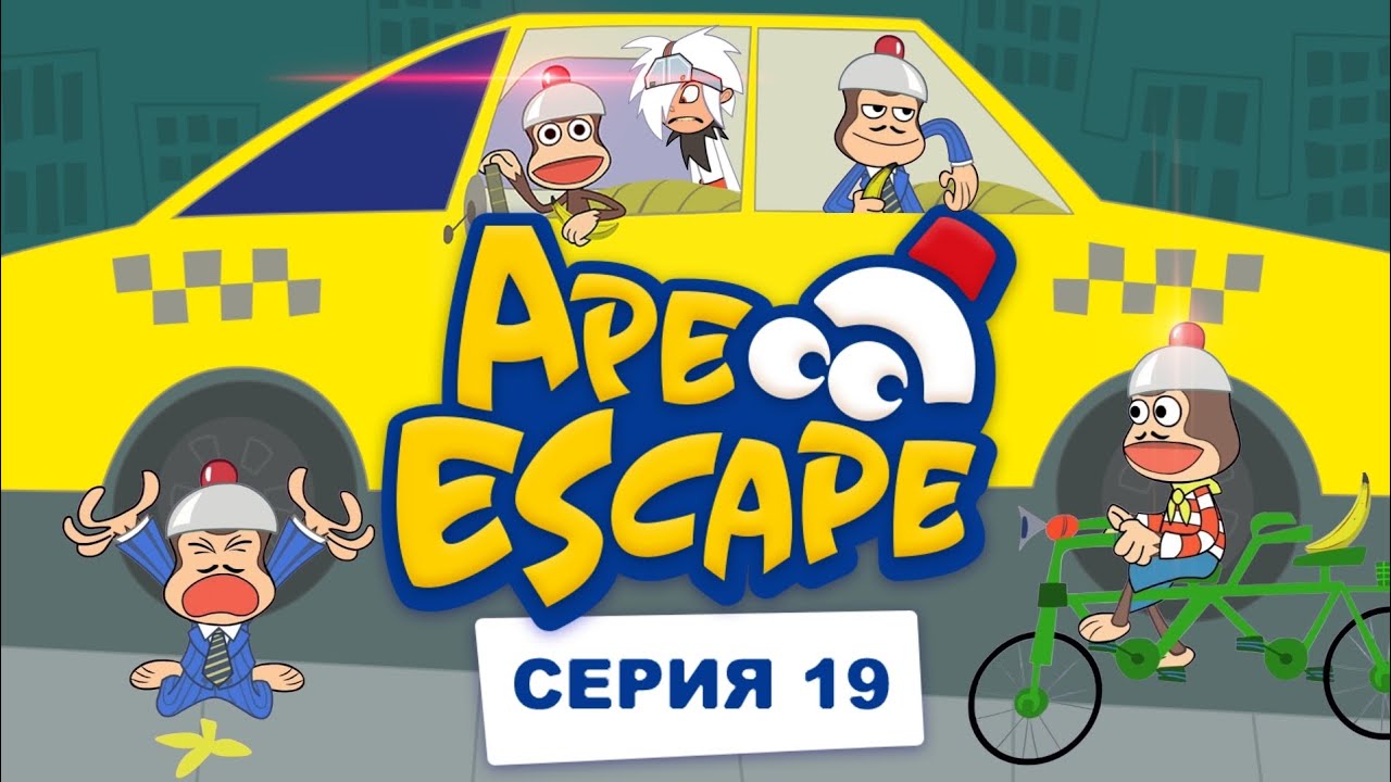Ape Escape Эпизод 19 "Банан, моя любовь" 