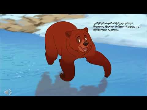 \"მეგობრები\"---  ნარგიზა