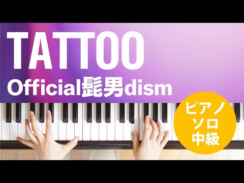 TATTOO Official髭男dism