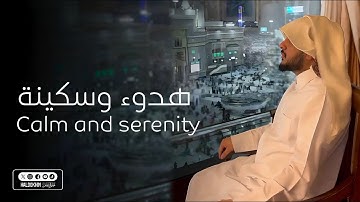 صلوا عليه وسلمو تسليما || روائع التلاوات للشيخ هيثم الدخين ..