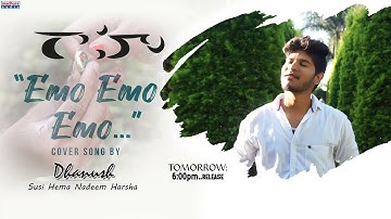 Emo Emo Emo Cover Song | Sid Sriram | Praveen Lakkaraju |Dhanush | Hema | Madhura Audio