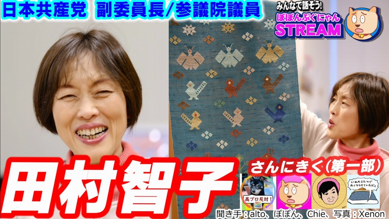 ぽ ぽん ぷぐにゃん