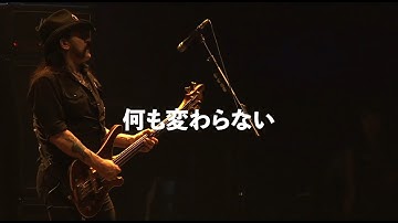 映画『モーターヘッド／ザ・ワールド・イズ・アワーズ VOL.2』予告編