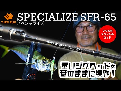 激安‼️早い者勝ち‼️thirty34four ミジンコ Let him cook