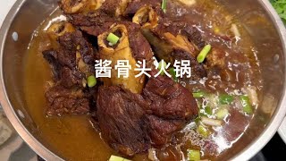 Today's sauce bone hot pot is so delicious after eating it all! Braised soup with various side dish by 夏媽廚房 191 views 18 hours ago 2 minutes, 27 seconds