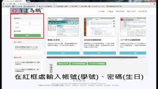 線上測驗系統使用說明 Guide