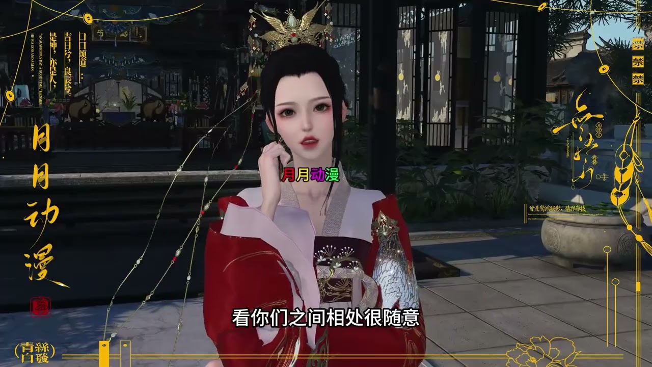 【魂穿古代带两娃】第235集：都去帮忙了