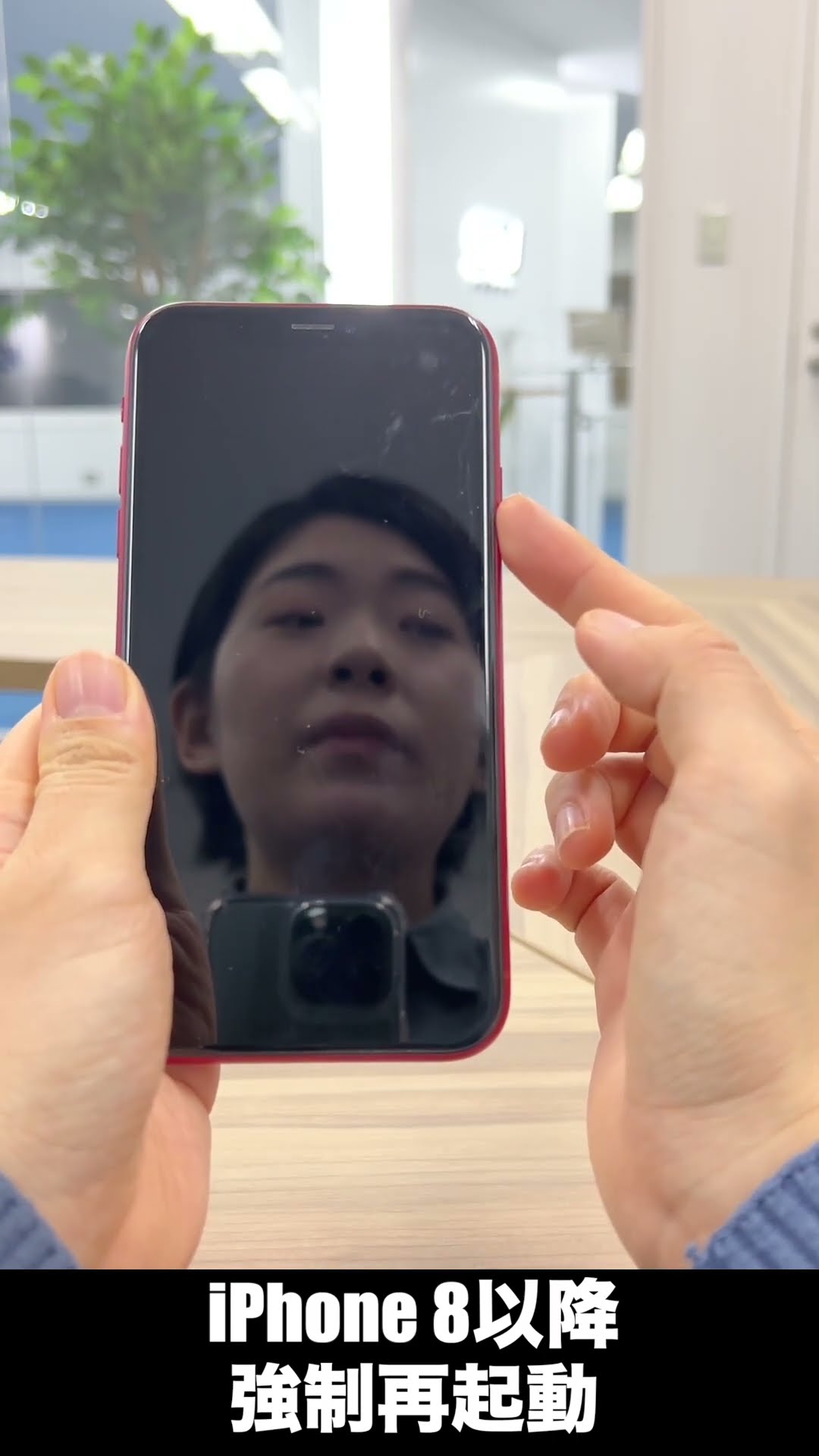 Force restart current iPhone (8 or later) - YouTube