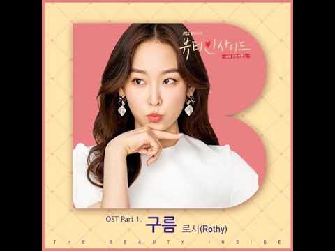 Rothy - The Beauty Inside OST Part 1 / 로시 (Rothy) 구름 – 뷰티 인사이드 OST Part.1