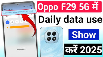 Oppo f29 5g mobile me daily data use show kaise kare | Oppo f29 5g me daily data use kaise dekhe