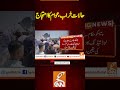 حالات خراب،عوام کا احتجاج  #breakingnews #gnnnewslive #gnn #news #breaking