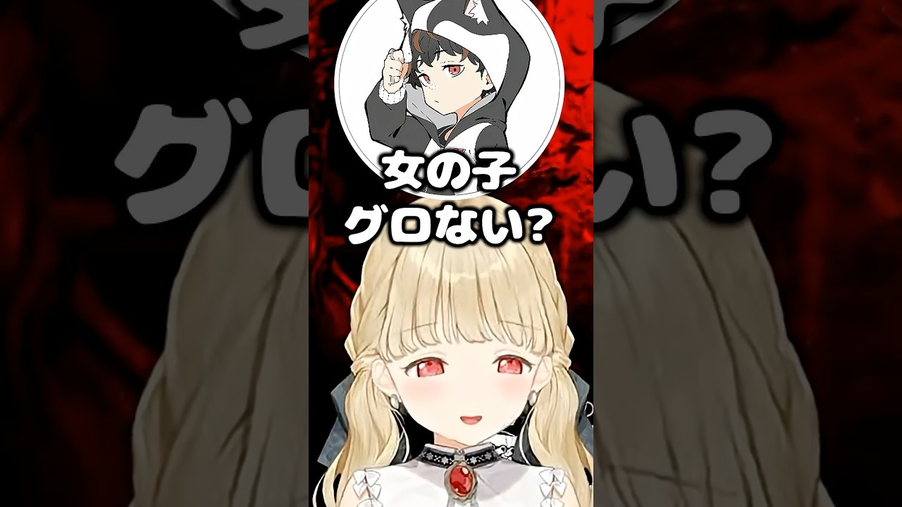 小雀ととのたとえ話の解像度の高さに女子のグロさを感じる顔芸www【ぶいすぽっ！】#shorts #short #ぶいすぽ #ぶいすぽ切り抜き