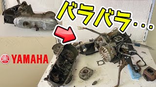 規制前jogのエンジンをバラしちゃった