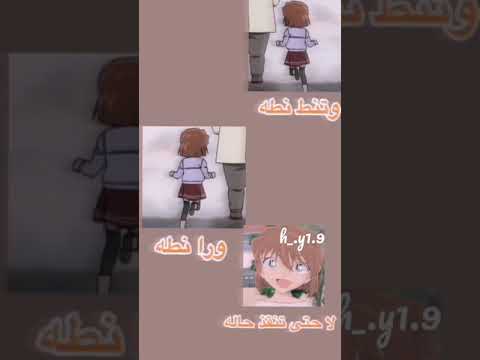 المحقق كونان انمي اوتاكو اكاي كونان جين هيبارا 