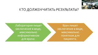 Как читать результаты генетических анализов?