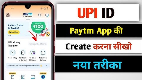 How to create upi ID in Paytm App|| Paytm App ki upi ID Create Kaise kare 2023