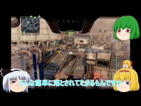 【ゆっくり実況】ゆっくり義勇軍のCOD BO2実況 一戦目 〈デュアル〉