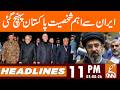 Important figure from Iran arrives in Pakistan | News Headlines | 11 PM | 03 AUG 2026 | GNN