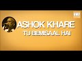 Ashok Khare Tu Bemisaal Hai mp3