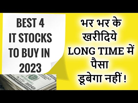 Top 4 IT Soft Stocks To Buy | Best IT Multibaggers | Stock Market News | Investing | make Money |LTS