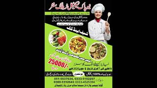 New Pak Technical Training Centre Chef and cooking course