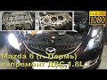 Mazda 6 (г. Пермь) - капитальный ремонт ДВС 1.8L (масложор, прогар клапана)