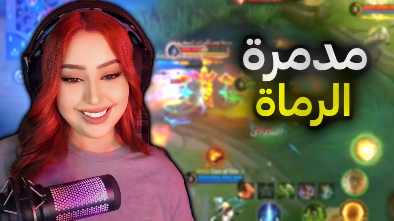 موبايل ليجند | اسرع طريقة لخسارة النجوم 🙂