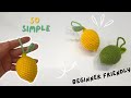 Easy crochet lemon keychain🍋 how to crochet a lemon for absolute beginners 