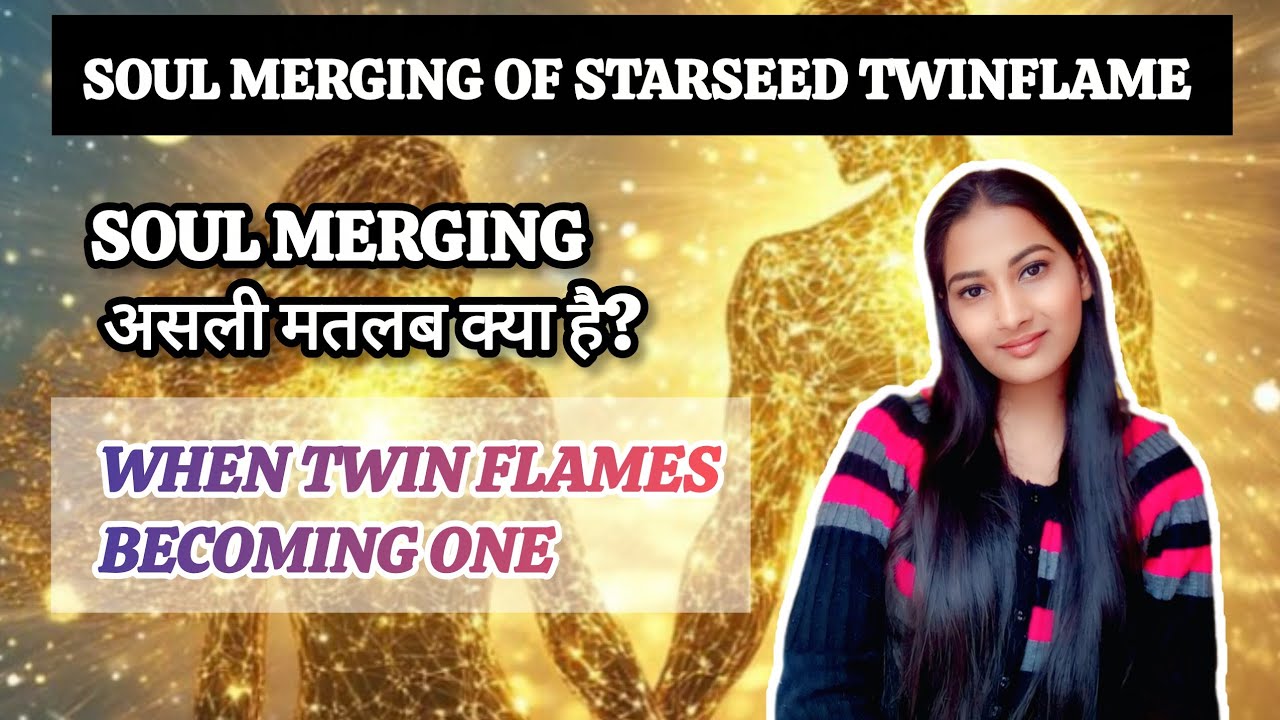 Soul merging क्या है? || STARSEED TWINFLAME soul merging|| Myth vs ...