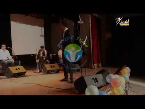 الحشاشين محمد محسن من حفل جامعة الزقازيق 2015 راديو احلامنا 