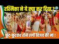 नई दुल्हन बन ससुराल पहुंचीं रश्मिका, विजय के घर दिखा ग्रैंड वेलकम | Rashmika Mandanna