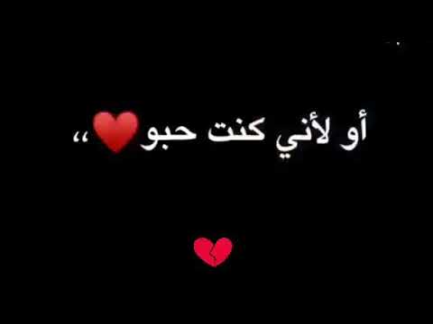 وائل كفوري أستشبهت فيكي2019 يا ترى العطر اللي بحبو بعدك بتحطي