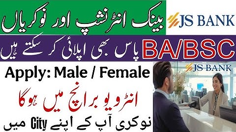 "JS BANK JOBS & INTERNSHIP 2025 | HOW TO APPLY ONLINE | STEP-BY-STEP GUIDE