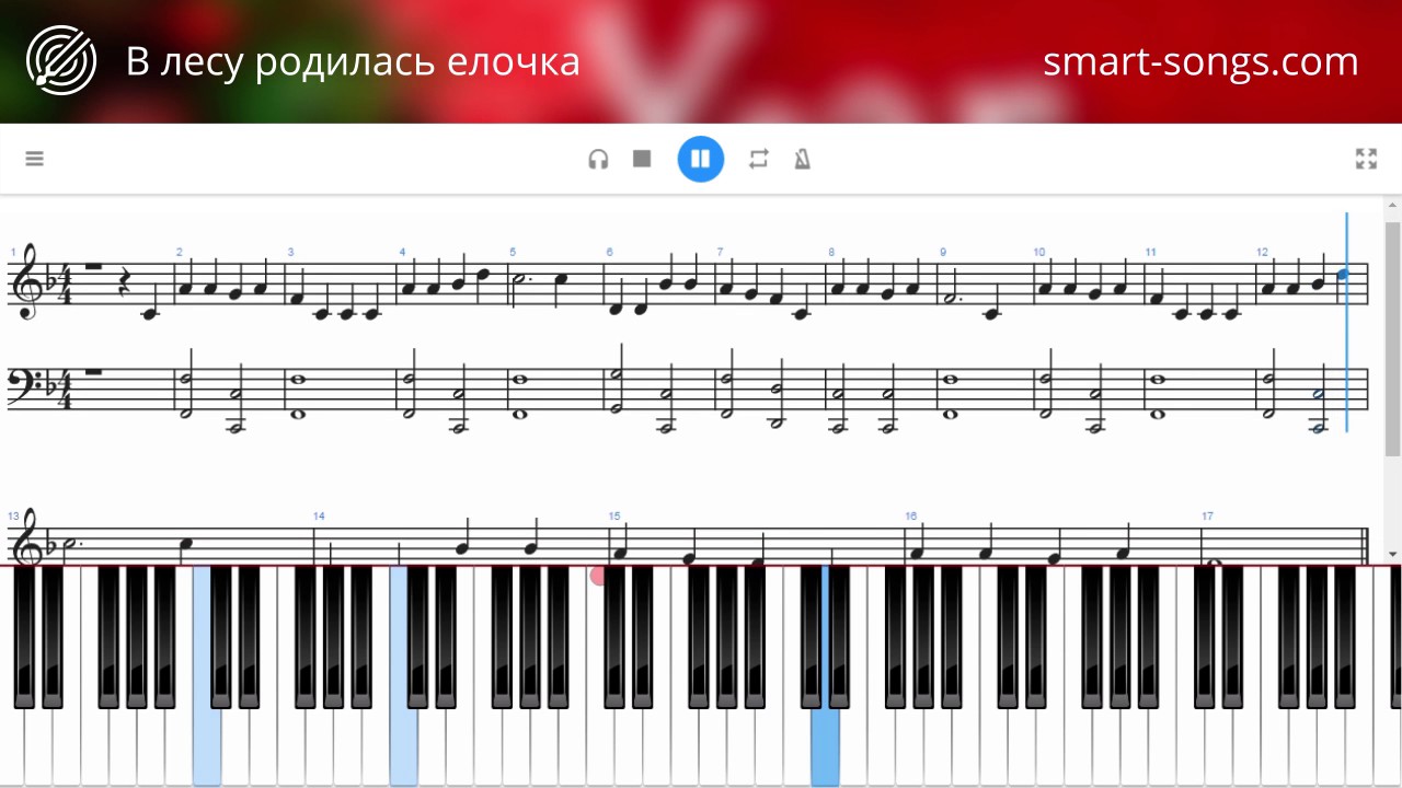 Разбор песни на пианино. В лес родилась елочка на пиванино. Ноты для синтезатора. Ноты для синтезатора для начинающих. В лесу родилась ёлочка на пиагина.