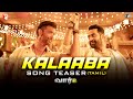 Kalaaba Song Teaser WAR 2 Hrithik Roshan NTR Pritam Nakash Aziz Yazin Nizar Madhan Karky